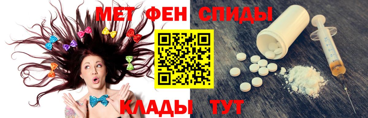 Амфетамин 98% Балахна
