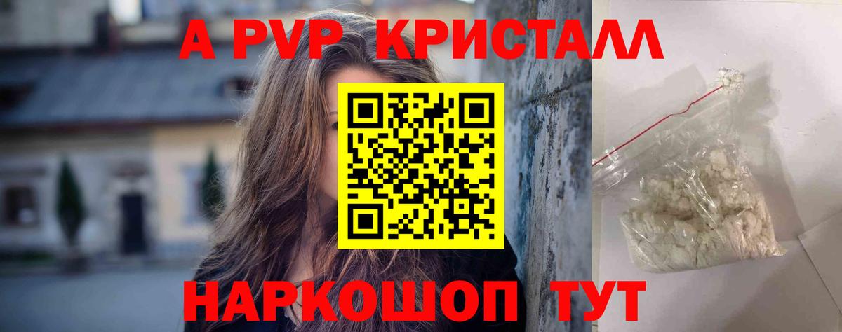 НБОМе  ГАШ  А ПВП СОЛЬ   Балахна  LSD-25  КОКАИН  Меф кристаллы  Каннабис  Вход с VPN 