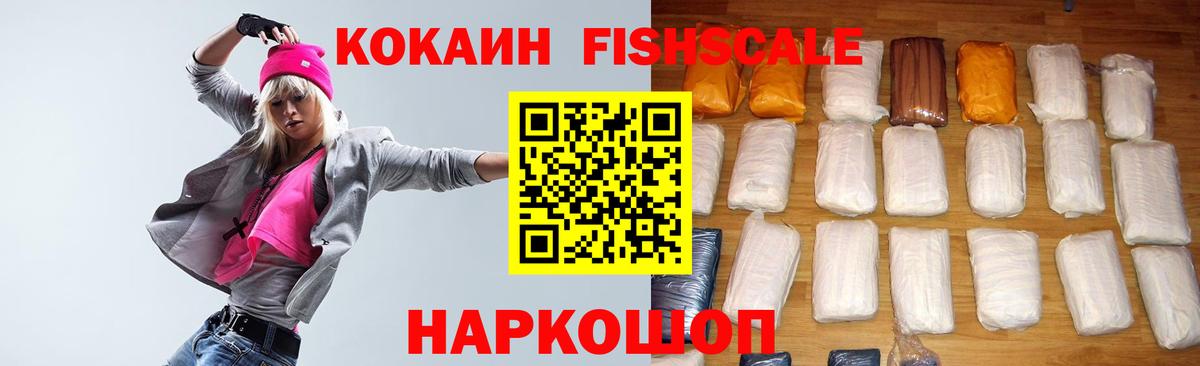 КОКАИН  КОКАИН Боливия  Вход с VPN  КОКАИН Колумбийский  Балахна 