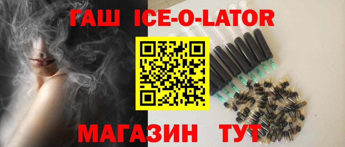 Гашиш VHQ Балахна