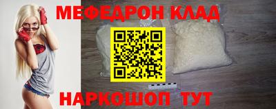 спиды Аргун