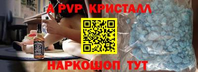 спиды Аргун