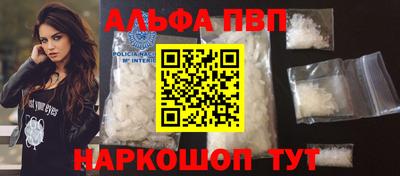 кокаин VHQ Апрелевка