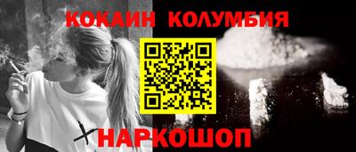 спиды Аргун