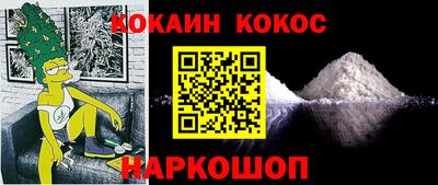 спиды Аргун