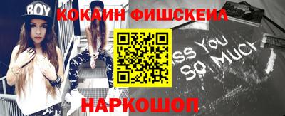 ALPHA PVP Апшеронск
