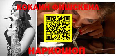 кокаин VHQ Апрелевка