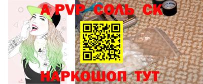 кокаин VHQ Апрелевка