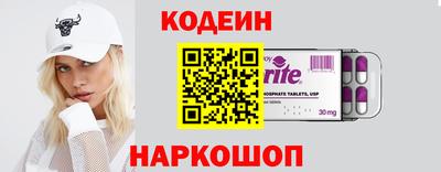 кокаин VHQ Апрелевка