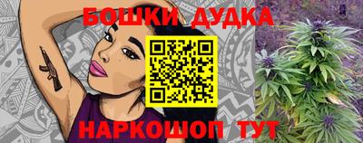 спиды Аргун