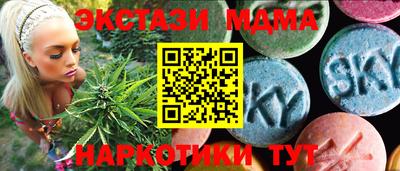 ALPHA PVP Апшеронск