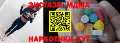 ALPHA PVP Апшеронск