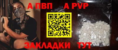 спиды Аргун