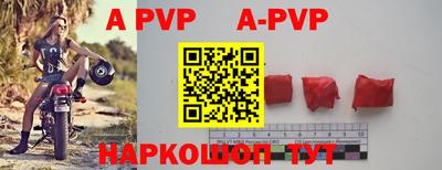 кокаин VHQ Апрелевка