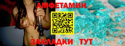 спиды Аргун