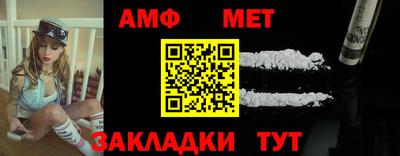 ALPHA PVP Апшеронск