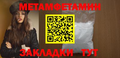 спиды Аргун