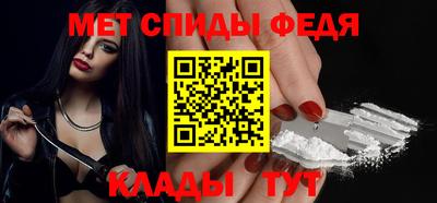 ALPHA PVP Апшеронск