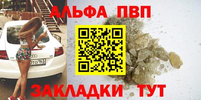 кокаин VHQ Апрелевка