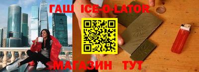 спиды Аргун