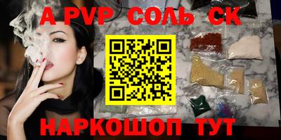 кокаин VHQ Апрелевка