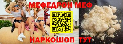 спиды Аргун