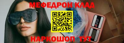 спиды Аргун