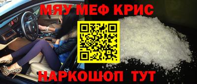 ALPHA PVP Апшеронск