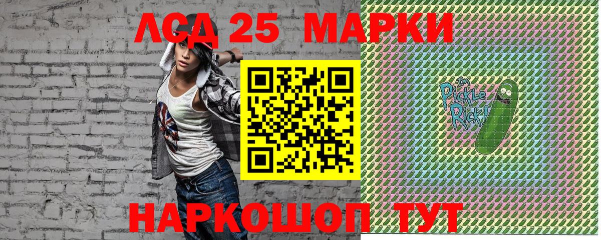 Наркотические марки 1,8мг Балахна