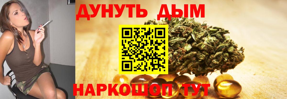 Марихуана сатива  Марихуана ГИДРОПОН  Балахна  Конопля сатива  Вход с VPN 